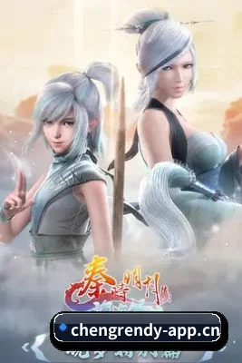 成人抖音 APP 界面